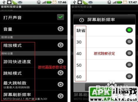 【GBA金手指怎么用】游戏秘籍与技巧分享