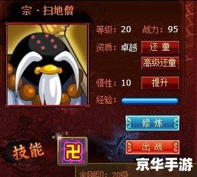 【q宠大乐斗佣兵资质】：决定战斗胜负的关键因素