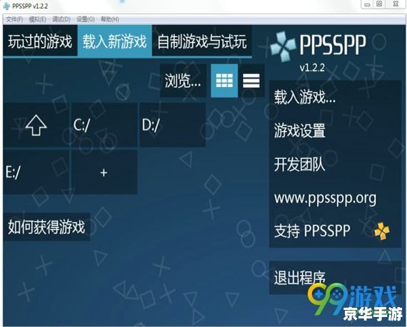 PSP山脊赛车存档：保存游戏进度与数据