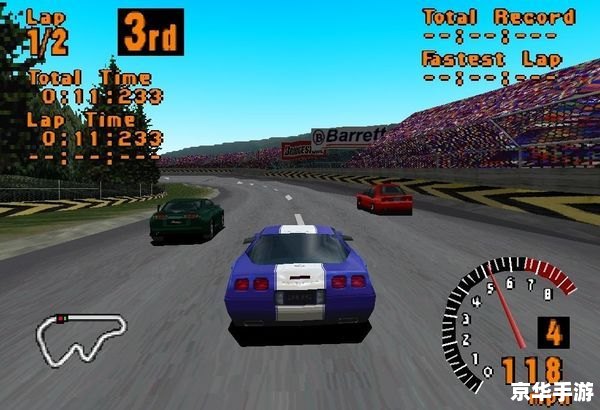 PSP山脊赛车存档：保存游戏进度与数据