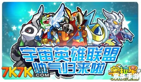 奥拉星龙刃：探索神秘的龙系力量