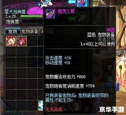 DNF装备打孔：提升战斗力的必经之路