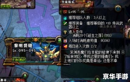 DNF小小净化号：勇闯阿拉德大陆的冒险之旅