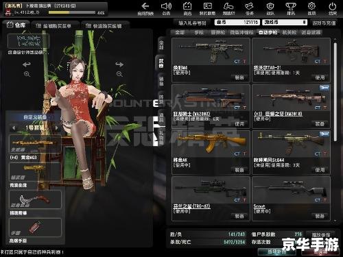 CSOL灭灵军刺：僵尸猎杀的无尽之夜