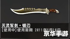CSOL灭灵军刺：僵尸猎杀的无尽之夜