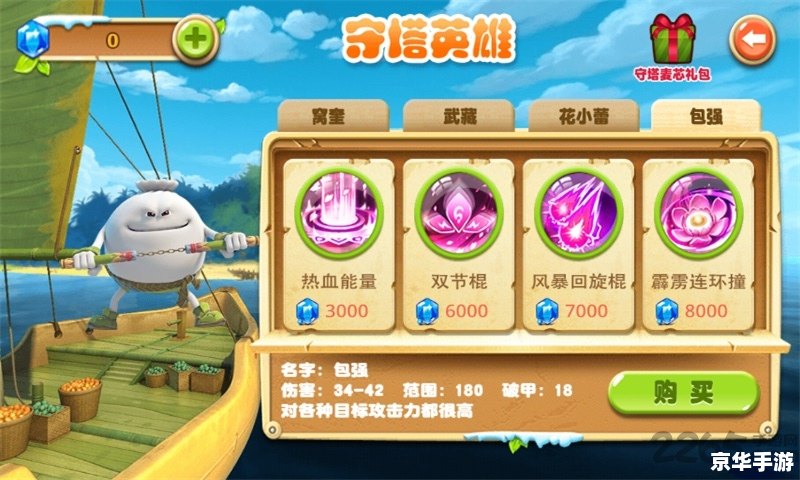 古剑奇谭2食谱：烹饪美食与探索游戏世界的完美结合