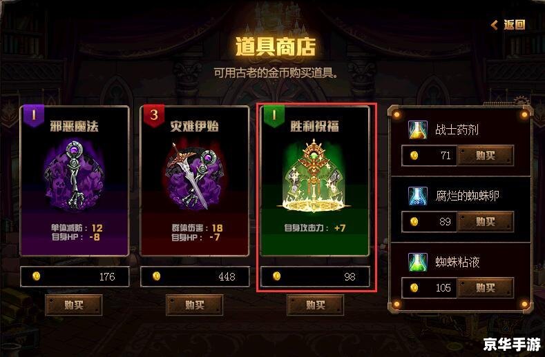 DNF谜之觉悟：探索与挑战的深度解析