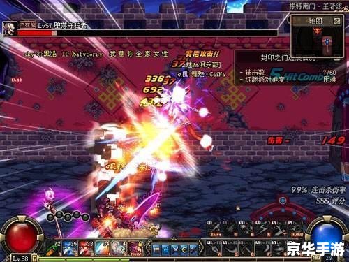 DNF谜之觉悟：探索与挑战的深度解析