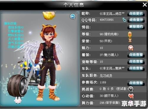 qq飞车精灵怎么升级 QQ飞车精灵升级攻略