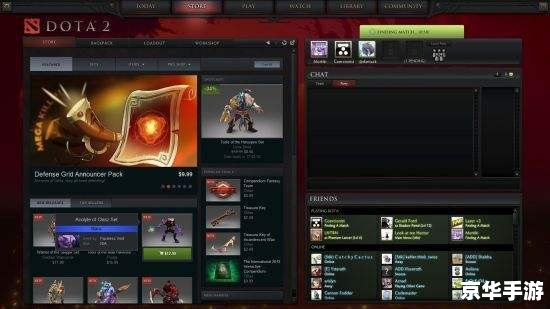 DOTA2国服官网：游戏体验与赛事信息一站式获取