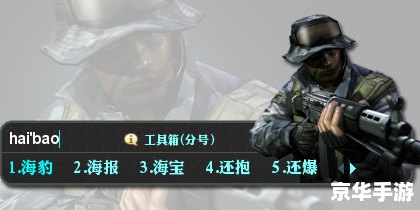 穿越火线海豹突击队 穿越火线：海豹突击队，英勇无畏的战斗之旅