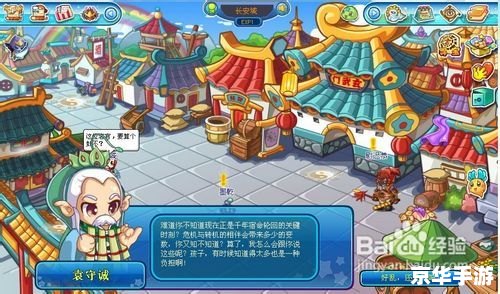 卡布西游宿命之约 卡布西游：宿命之约