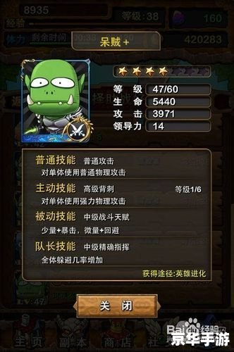 我叫mt 攻略 我叫MT攻略：从新手到高手的全面指南