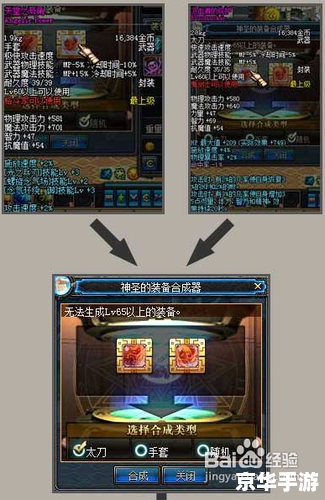 极限祭坛任务：挑战与奖赏