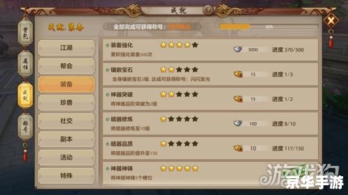 天龙八部科举考试答题器：提升游戏体验，助力玩家闯荡江湖
