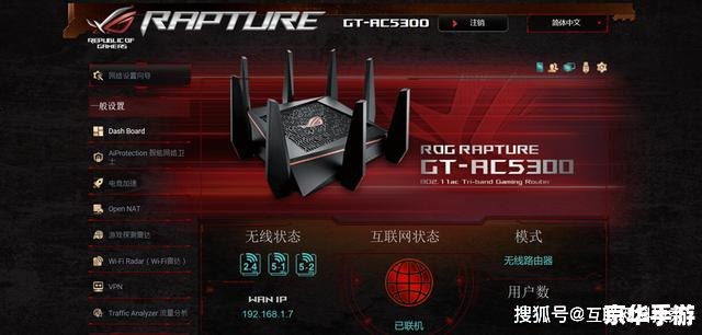 免费网络加速器，游戏加速的秘密武器