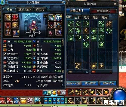 DNF刺客刷图厉害吗？