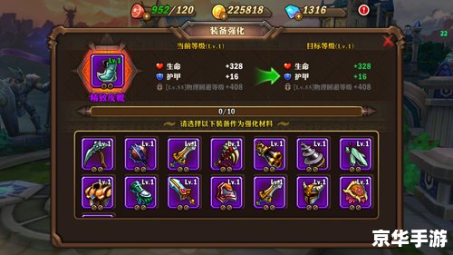 七雄争霸武将精研：打造无敌战队