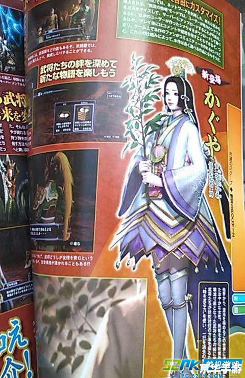PSP无双大蛇2：掌中战国风云再起
