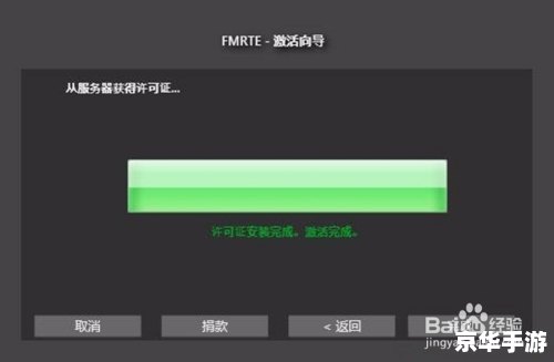 fm2012核武怎么用 FM2012核武使用心得分享