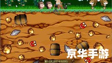 在线小游戏黄金矿工 在线小游戏：黄金矿工