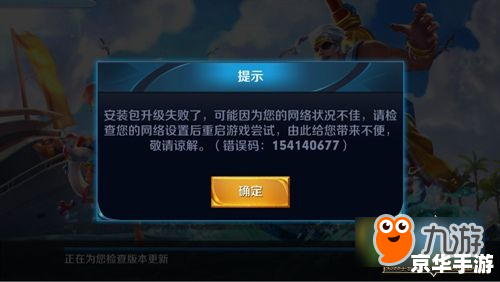 王者荣耀什么时候维护完成 王者荣耀维护完成时间及相关内容分析