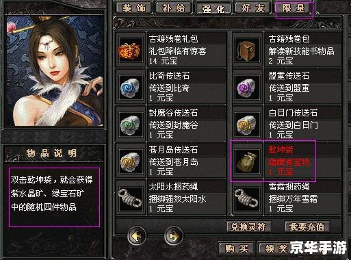 传奇外传挂机：轻松升级，畅享游戏乐趣