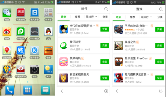 简单挂免费版2.5.5：轻松升级，畅享游戏乐趣