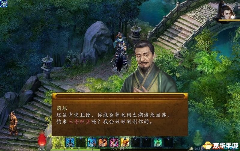 金庸群侠传拟真版：体验江湖风云，再现经典武侠世界