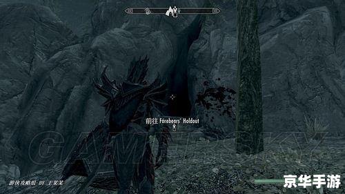 上古卷轴5 黎明守卫 上古卷轴5：黎明守卫——探索神秘的吸血鬼世界
