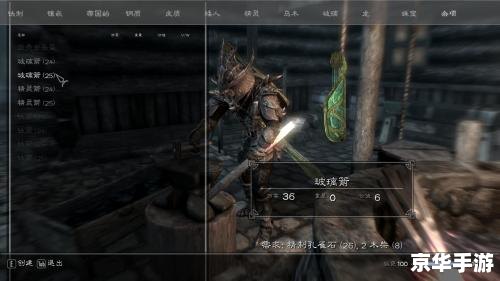 上古卷轴5 黎明守卫 上古卷轴5：黎明守卫——探索神秘的吸血鬼世界