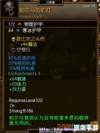 火炬之光2 狂战士加点 火炬之光2狂战士加点方案