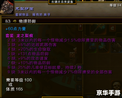 火炬之光2 狂战士加点 火炬之光2狂战士加点方案