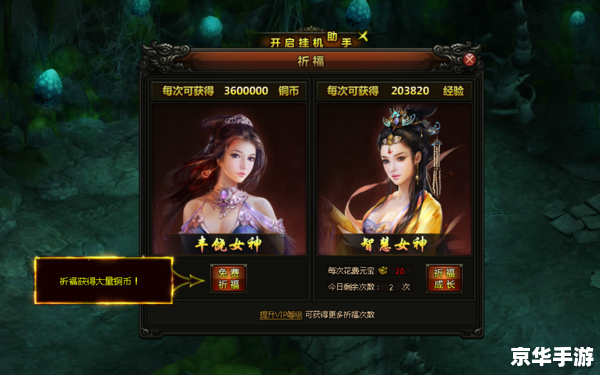 LOL中秋活动盛宴，尽享无限激战乐趣