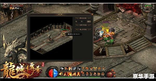 热血传奇之路：探索勇者与魔法的冒险世界