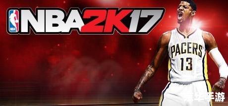 nba2k歌曲 NBA 2K歌曲：游戏音效与体验的提升