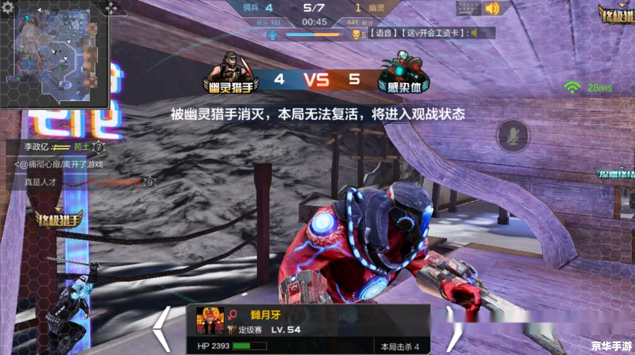 穿越火线之终结幽灵：幽灵模式的巅峰对决