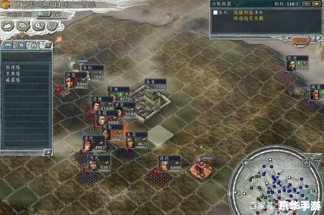 三国志11威力加强版隐藏要素揭秘