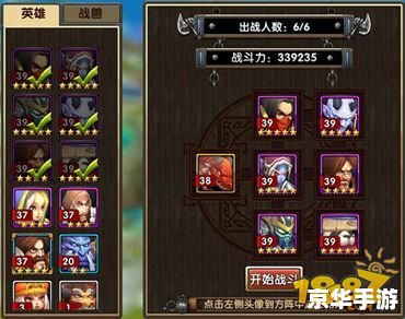 英雄杀斗魂篇怎么玩 英雄杀斗魂篇：掌握规则，畅享战斗激情