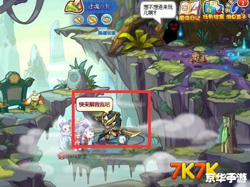 洛克王国平阳公主：游戏中的王者风范