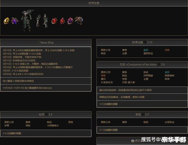 暗黑3加速器：提升游戏体验的必要之选