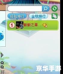 QQ农场显示不出来：故障排查与游戏探讨
