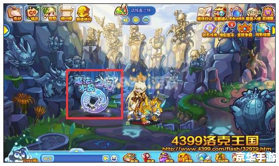 洛克王国蕾纳斯：探秘神秘的魔法世界