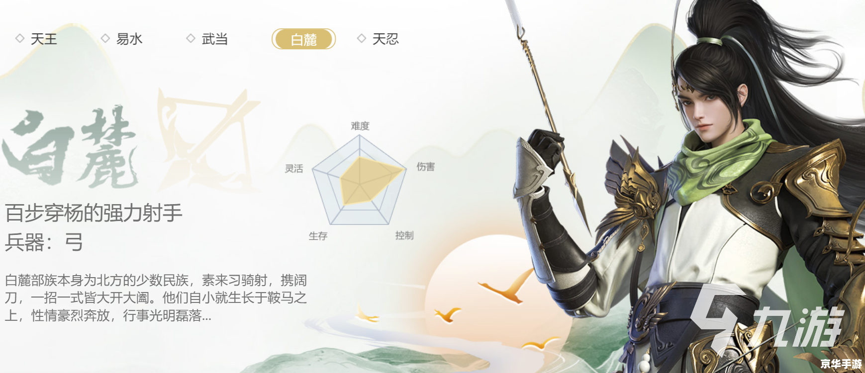 剑侠世界什么职业厉害 【剑侠世界】职业选择：哪个职业最厉害？