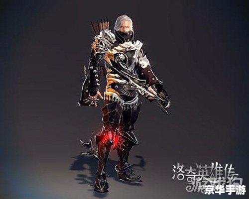 洛奇英雄传凯伊加点方案探讨