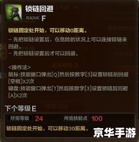 洛奇英雄传凯伊加点方案探讨