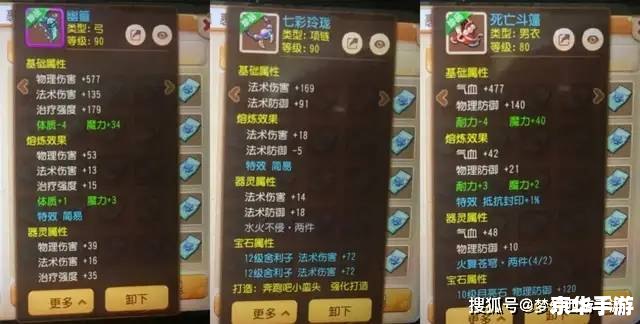 游戏人生怎么点亮图标 游戏人生点亮图标的方法与乐趣