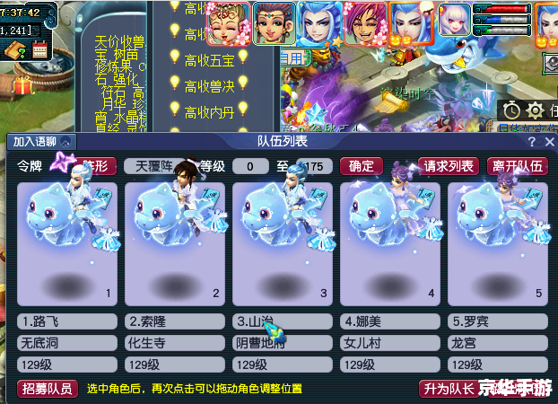 游戏人生怎么点亮图标 游戏人生点亮图标的方法与乐趣