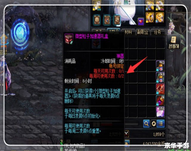 DNF疲劳值没了怎么办？探索恢复与利用的策略
