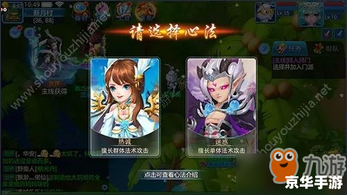 天书奇谈术士加点：打造最强术士